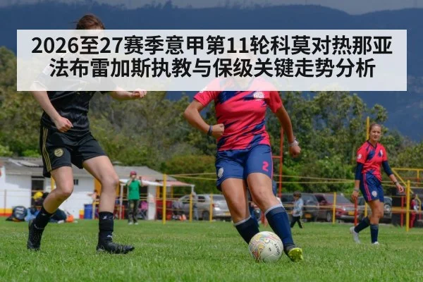 soccer team defense