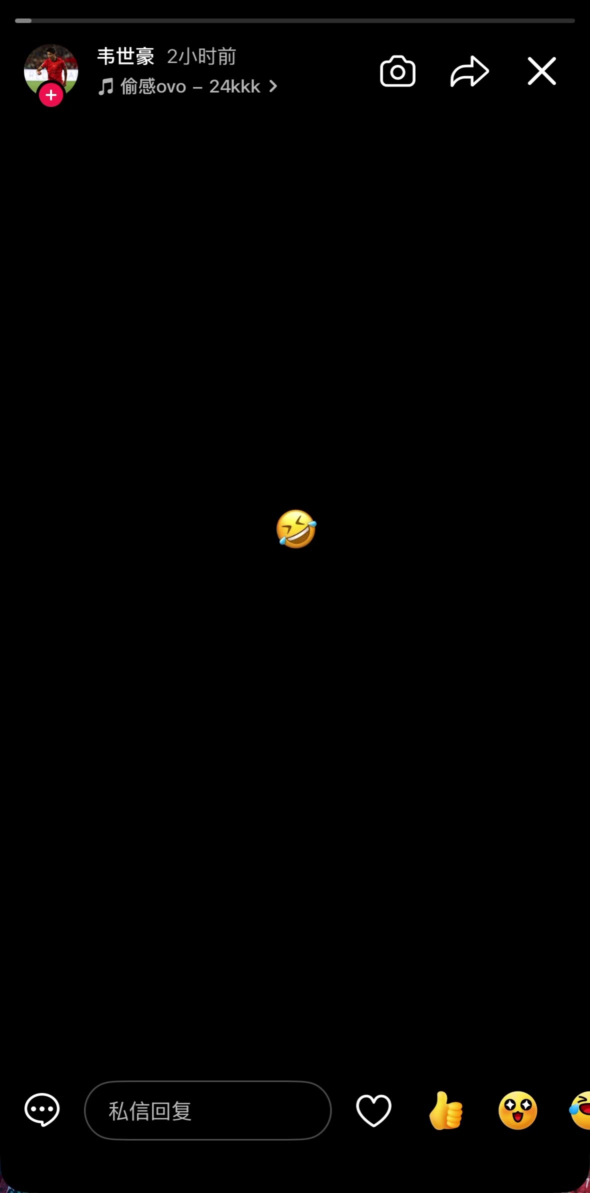 世界杯官网注册入口-中国金球奖颁奖结束不久，韦世豪发动态：全黑背景🤣+偷感bgm